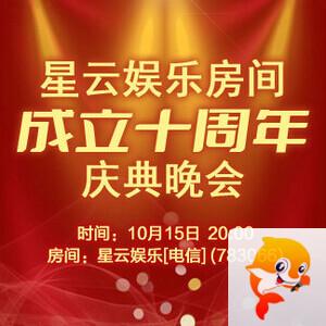 正昊🎤V娱热点