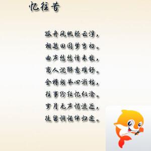 落雪🎤V娱热点