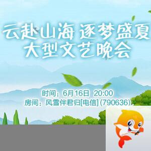 海棠🎤V娱热点