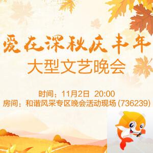 战友🎤V娱热点