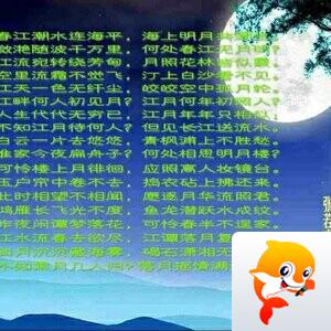 寻梦