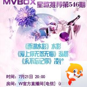纳兰＿🎤V娱热点