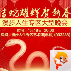 岩岩🎤V娱热点