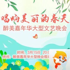 雪梅🎤V娱热点