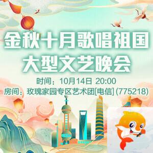 小路🎤V娱热点