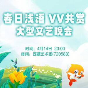 林黛🎤V娱热点