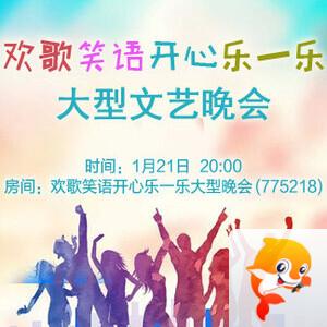 彩虹🎤V娱热点