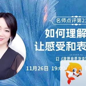 海伦🎤V娱热点