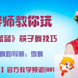 飞沙🎤V娱热点