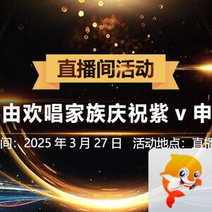 李湘🎤V娱热点