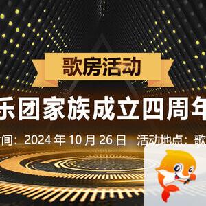 岚岚🎻V娱热点