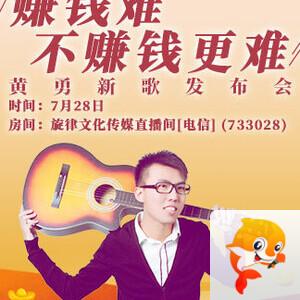 听歌🎤V娱热点