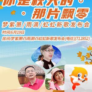 正昊🎤V娱热点