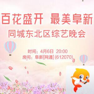 清寒🎤V娱热点