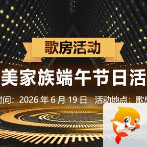 海涛🎤V娱热点