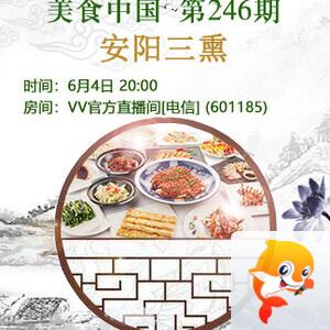 雪莹🎤V娱热点