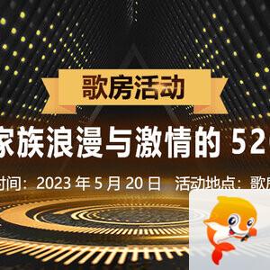 若雨🎤V娱热点