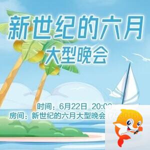 云朵🎤V娱热点