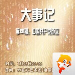 柠檬🎤V娱热点