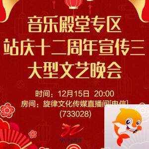 梅香🎤V娱热点