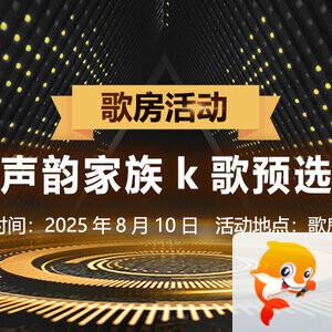 小萍🎤V娱热点