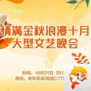 流云🎤V娱热点