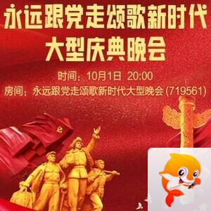 思点🎤V娱热点