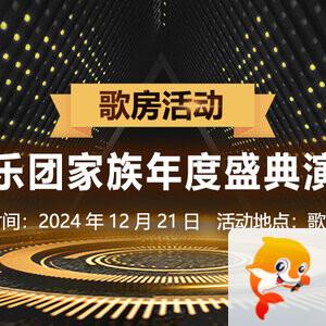 正昊🎤V娱热点