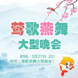 花眠🎤V娱热点