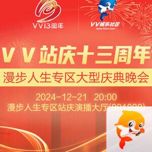 小浅🎤V娱热点