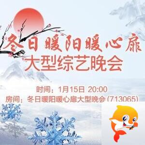 凡人🎤V娱热点