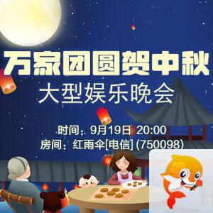 云海🎤V娱热点
