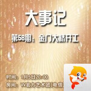 墨馨儿🎤V娱热点