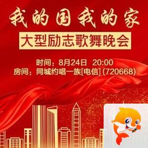 纳兰＿🎤V娱热点