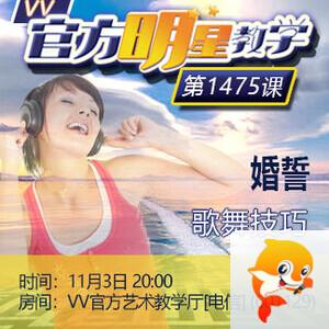 沛滢🎤V娱热点