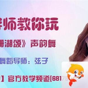 港湾🎤V娱热点