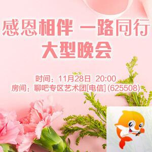 柳月🎤V娱热点