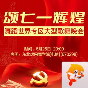 岩岩🎤V娱热点