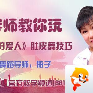 飞沙🎤V娱热点