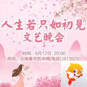 安然🎤V娱热点