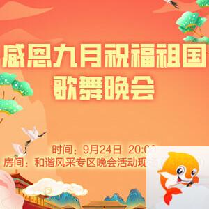 苹果🎤V娱热点