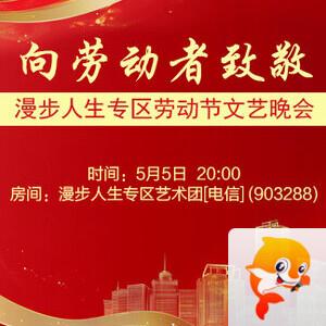 柳月🎤V娱热点