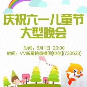 淡然🎤V娱热点