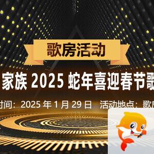 飞扬🎤V娱热点