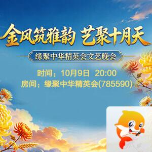 妍岚🎤V娱热点