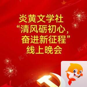心语
