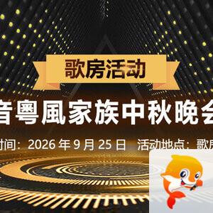 彩虹🎤V娱热点