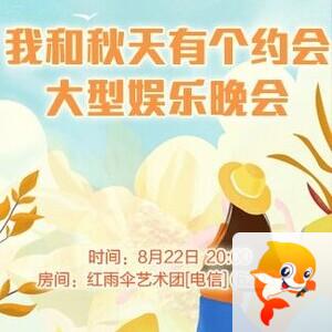 思点🎤V娱热点
