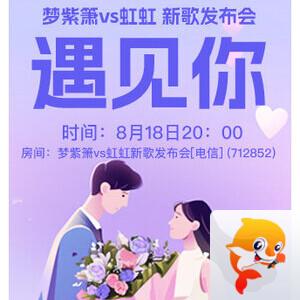 沛滢🎤V娱热点