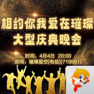 海涛🎤V娱热点